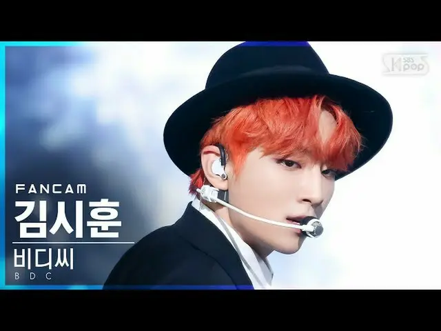 【官方sb1】[Home Row 1Fancam 4K] BDC_ _ 金时勋'MOON WALKER' (BDC_ _ Kim Si Hun FanCam)│