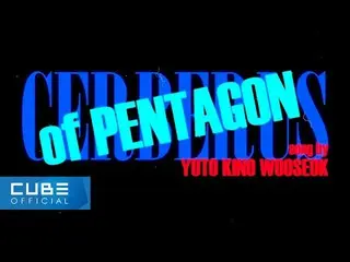 【官方】PENTAGON、PENTAGON(PENTAGON) - 'CerbErus (Song By Yuto, Kino, Wooseok)' M/V T