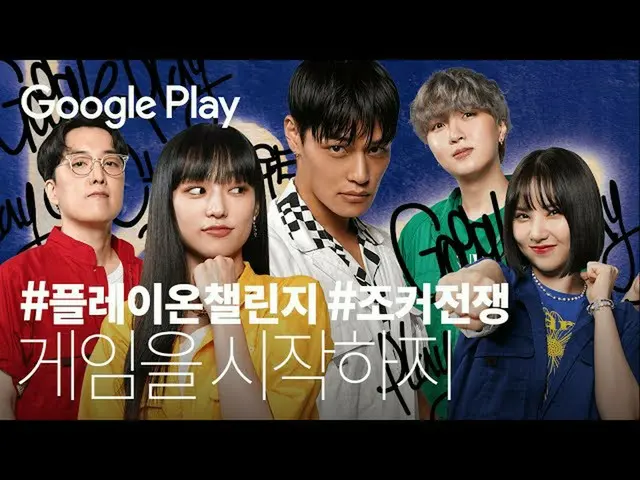 【t 官方】CLC、[📺] 你看到的不是一切 |第1集| #PlayonChallenge 小丑战争 |谷歌播放▶️ #CLC #CLC #张艺恩#JANG_