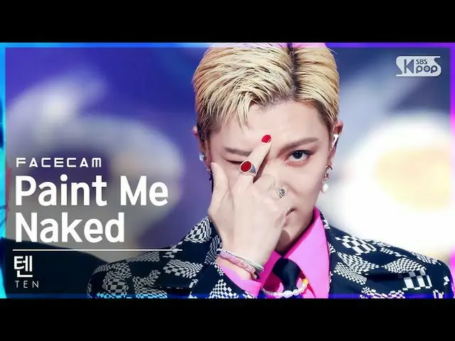 【Officialsb1】[FaceCam 4K]十个'Paint Me Naked'（十个FaceCam）│@SBS Inkigayo_2021.08.15.