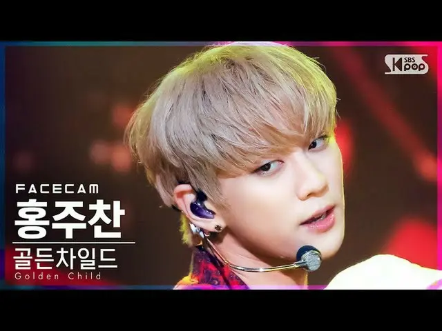【Officialsb1】[Facecam 4K]金童_洪珠灿'Ra Pam Pam'（金童_ _ HONG JOO CHAN FaceCam）│@SBS In
