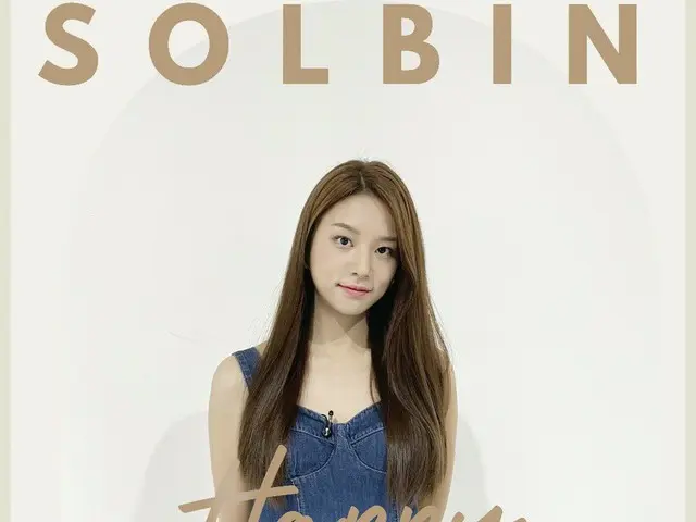 [T Official] LABOUM, 🎉 HAPPY BIRTHDAY_SOLBIN 🎉 ❣️ Sorbin celebrating thisbirthday ❣️ #LABOUM #LABO