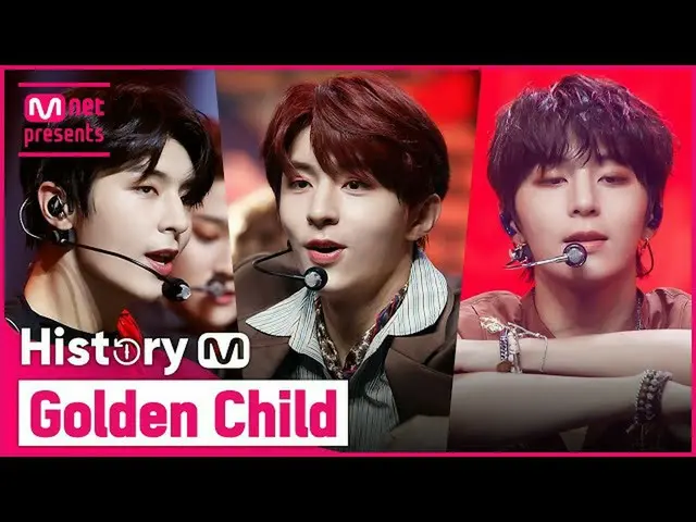 【官方mnk】♬ 从Damdadi 到Ra Pam Pam！ Golden Child_（金童_ _ ）回归纪念主打歌合集  