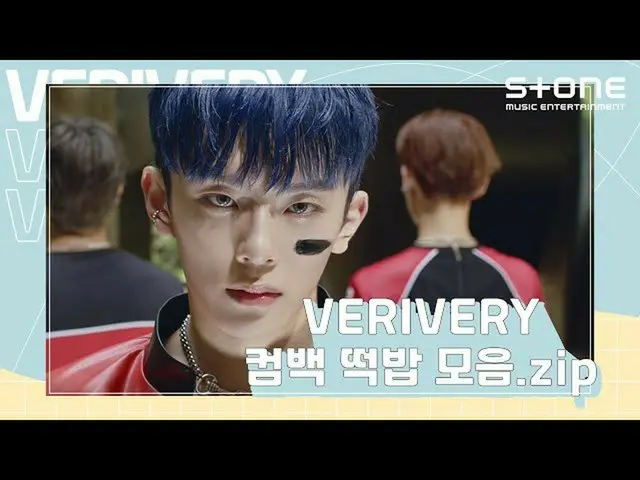 Cjm】 [.zip] VERIVERY_ _ (VERIVERY_)｜SERIES 'O'【ROUND 1: HALL】, TRIGGER ｜ Stone M