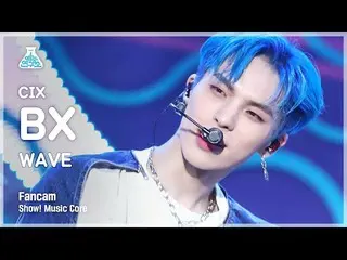 【官方mbk】[娱乐实验室4K] CIX_ BX fancam 'WAVE' (CIX_ Bx fanCam) Show!MusicCore 210821  