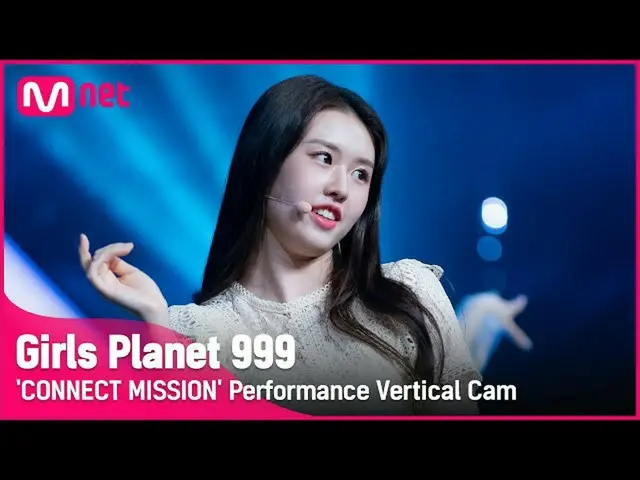 【官方mnk】【999竖拍】J-GROUP | HAYASE HANA CONNECT MISSIONGirls Planet 999  