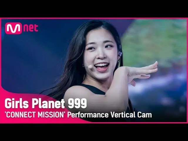 【官方mnk】【999竖拍】C-GROUP | Schnienz HSU NIEN TZU CONNECT MISSIONGirls Planet 999  