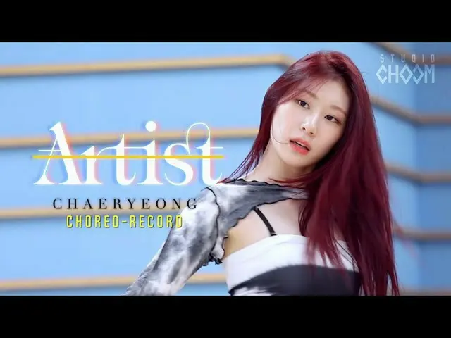 【t公式】ITZY、ITZY X STUDIO CHOOM本月艺术家#CHAERYEONG #ITZY #있지 ITZYofficial #MIDZY #믿지 