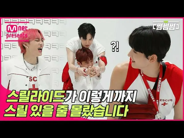 【官方mnk】[Somesome] 没人知道惊险刺激会这么刺激... | THE BOYZ_ (THE BOYZ_ _ ) - THRILL RIDE 缩略图比