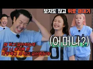 【Officialsbr】Somin（Oorora姫）_×Youngji Lee，成员们对他们出色的足球技术非常生气♨  