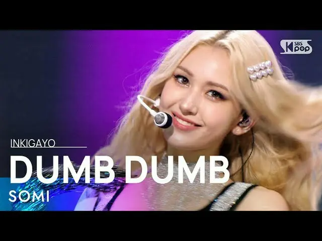 OM 公式 sb1】 SOMI (Somi_) - DUMB DUMB INKIGAYO_inkigayo 20210822  