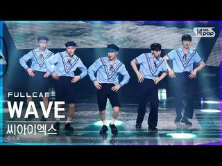 【官方sb1】【Fancam 4K 主场第一排】CIX_'WAVE'Full Cam│@SBS Inkigayo_2021.08.22.  