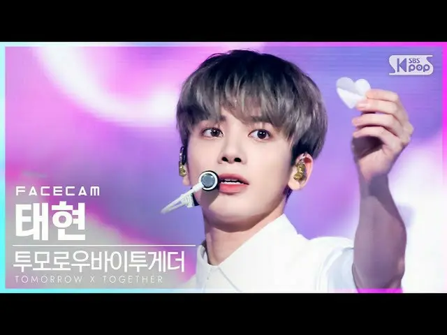 【官方sb1】[Face Cam 4K] TOMORROW X TOGETHER_太铉的'交流日记（Dubaddu Wariwari）'（TXT TAEHYUN