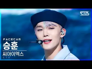 【官方 sb1】[Facecam 4K] CIX_ Seunghun 'WAVE' (CIX_ Seunghun FaceCam)│@SBS Inkigayo_