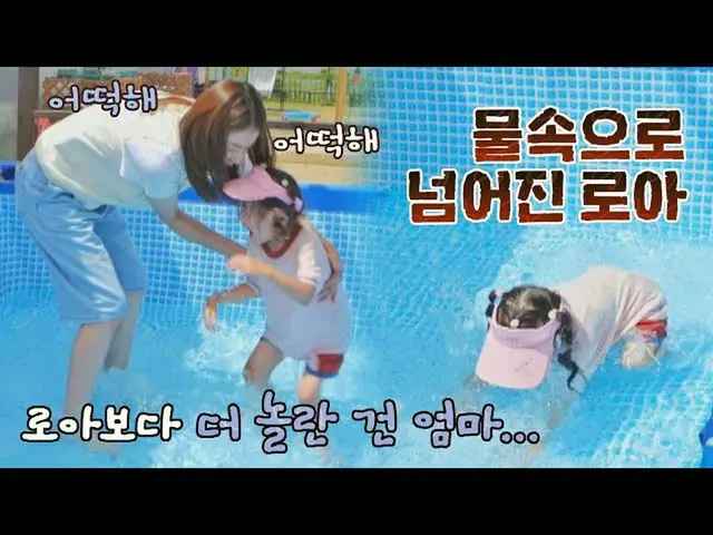 【官方jte】我该怎么办..！ Cho Youn Hee_ (JO YOONHEE) ㅠ_ㅠ I'm Raised (naeki) 第 7 集 | JTBC 2