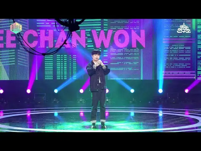 【Official mbk】[娱乐实验室4K]李灿元的fancam '便利店' (LEE CHAN WON FanCam) Show! MusicCore 21
