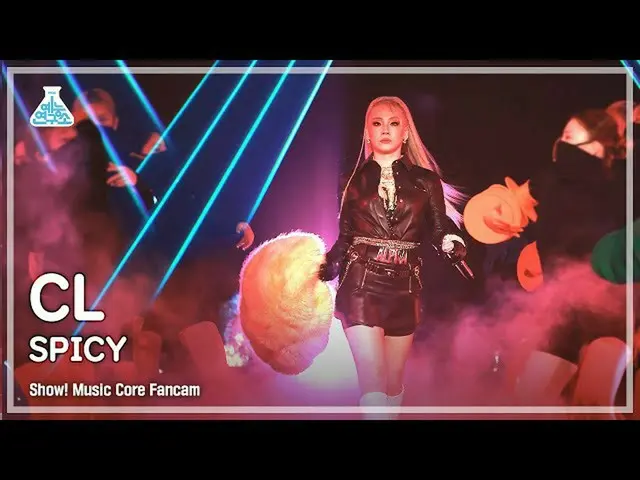 【官方 mbk】[娱乐实验室 4K] CL FanCam 'SPICY' (CL FanCam) Show! MusicCore 210828  