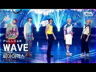 【官方sb1】【Fancam 4K 主场第一排】CIX_'WAVE'Full Cam│@SBS Inkigayo_2021.08.29.  