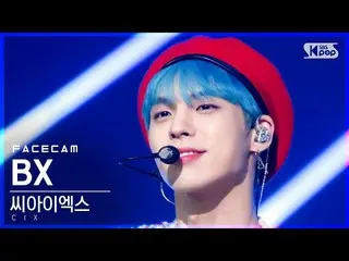 【官方 sb1】[Facecam 4K] CIX_ Bx 'WAVE' (CIX_ Bx faceCam)│@SBS Inkigayo_2021.08.29. 