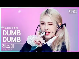 Omi 公式 sb1】 [페이스 캠 4K] Somi_ 'DUMB DUMB' (SOMI FaceCam) @ SBS Inkigayo_2021.08.2
