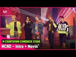 【官方mnk】'MCND_ _'的'Intro+Movin'(To you...)'舞台  