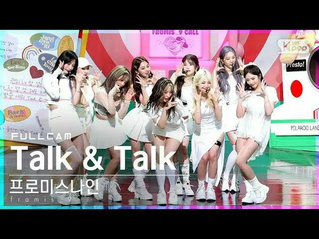 【官方sb1】【第一排4K的Fancam】来自is_9_'Talk & Talk'Full Cam│@SBS Inkigayo_2021.09.05.  