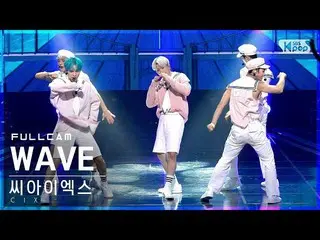 【官方sb1】【Fancam 4K前排1】CIX_'WAVE'Full Cam│@SBS Inkigayo_2021.09.05.  