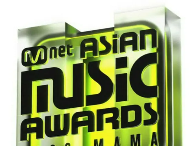 MAMA（Mnet亚洲音乐大奖）将于12月11日在CJ ENM Content World举行... 判断在海外举办是不可能的，所以决定在韩国举办