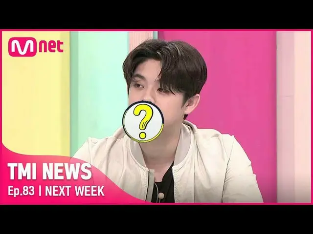 【官方mnk】[NEXT WEEK] '抽回你的钱' Griga从硬币和股票中获得的利润是多少？#TMINEWS | EP.83  