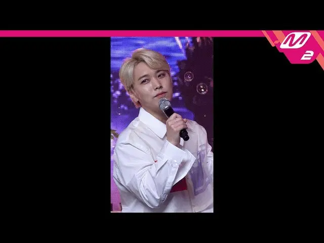 【官方 mn2】[MPD FanCam] Sungmin FanCam 4K '晚安，夏天' (SUNGMIN FanCam) | MCOUNTDOWN_202
