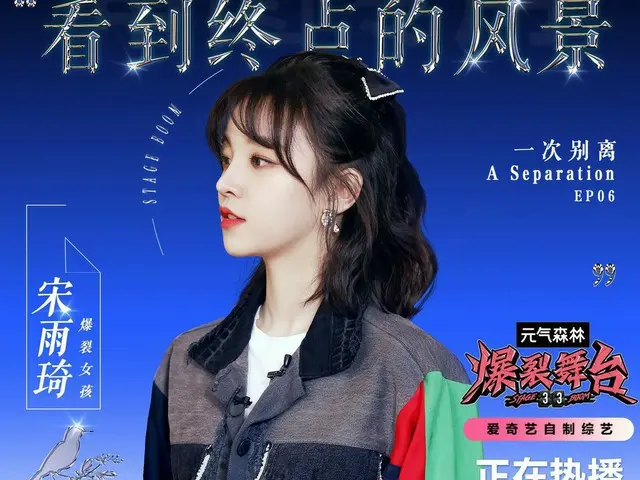 【官方】(G)I-DL E、[📽] #Explosive Stage : #Stageboom 2021-09-10 |爱奇艺爱奇艺#女孩#GIDLE #雨琪