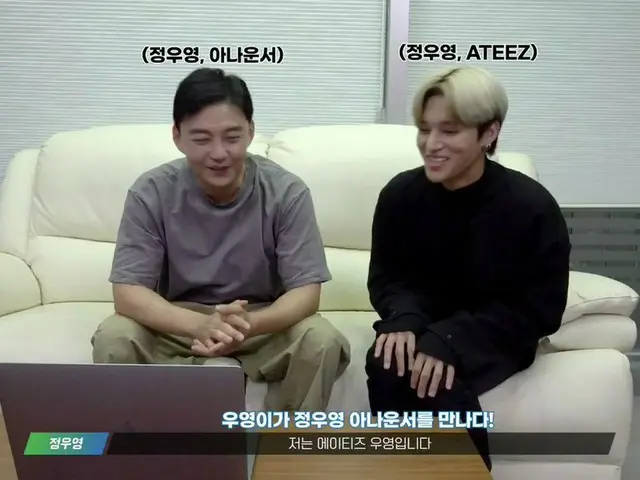 【T官方】ATEEZ、[🎬] #Eternal_Sunshine 🆚 #Deja_Vu ⠀播音员Wooyoung Jung (woo0c) 参与了投票！播音