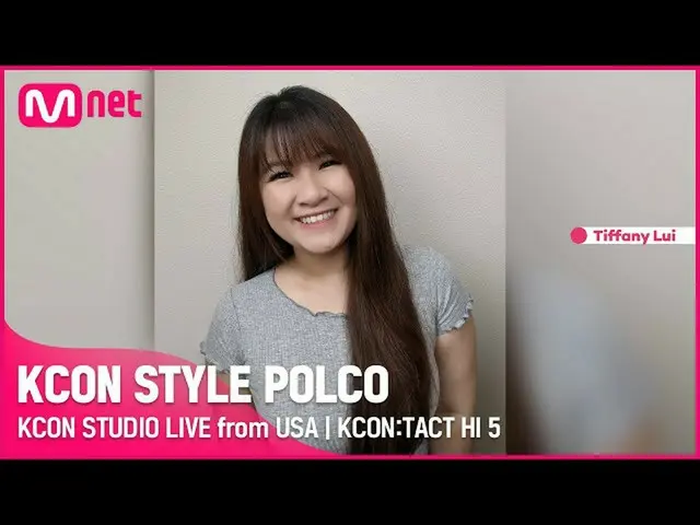【公式mnk】【美国KCON STUDIO LIVE】KCON STYLE POLCO  