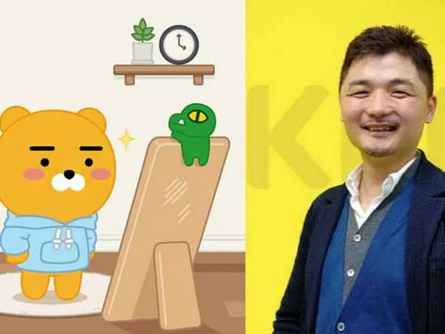 韩国网民说它与Kakao Friends的Ryan和Kakao的创始人Kim Bum Soo太相似了