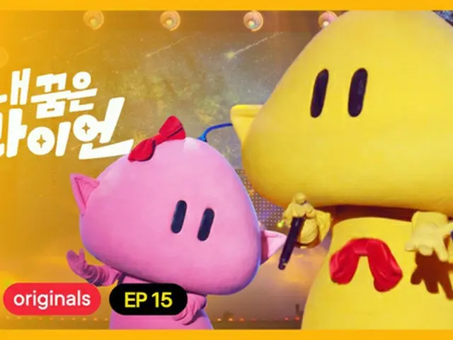 韩国政府机构“妇女家庭部”建议对1993年举办的大田世博会吉祥物进行更名，成为热门话题