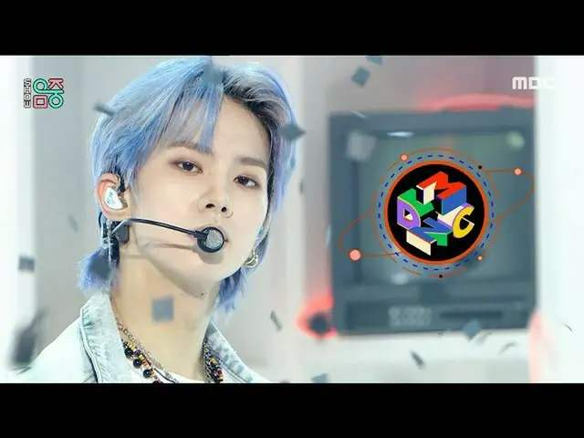 【官方mbk】【秀！ MUSIC CORE_] MCND_ - 给你... (MCND_ _ - Movin'), MBC 210904 广播  