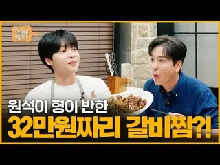 【dofficialsta】RT jeongsewoon_twt: [#JEONG SEWOON]<JEONG SEWOON의 요리해서 먹힐까?> 🍳 EP