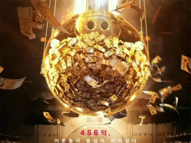 因Netflix电视剧《鱿鱼游戏》中电话号码泄露而遭受可怕伤害的人坦言