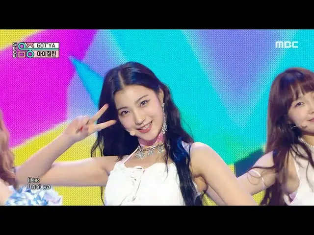 【官方mbk】【秀！ MUSIC CORE_ ] ICHILLIN' - GOT'YA, MBC 210925 广播  