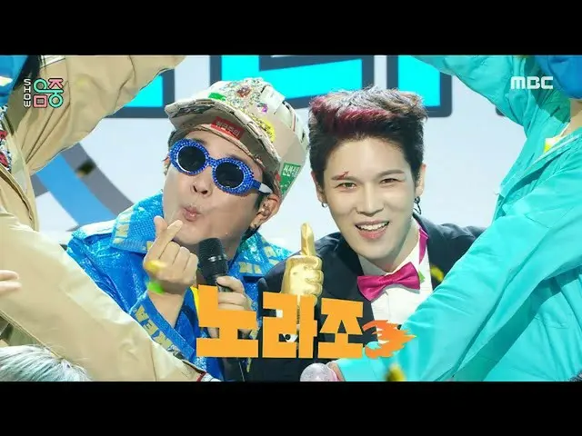 【官方mbk】【秀！ MUSIC CORE_ ] NORAZO - 担心只会延迟交货（NORAZO - Buy Now Think Later），MBC 210