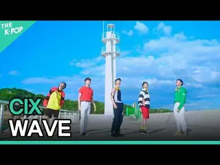 sbp】 CIX_ _ , WAVE (CIX_ , WAVE) [2021 INK仁川K-POP演唱会]  