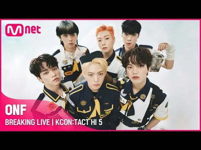 【公式mnk】ONF_ _ (ONF_ )｜BREAKING LIVE｜KCON:TACT HI 5  