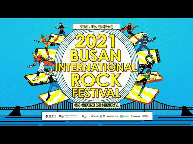 【公式mn2】【2021釜山国际摇滚音乐节】播出  