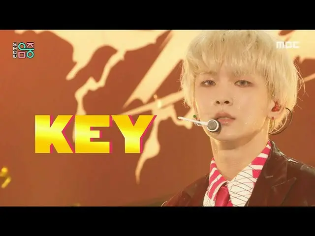 【官方mbk】【秀！ MUSIC CORE_] KEY - BAD LOVE (KEY - BAD LOVE), MBC 211002播出  