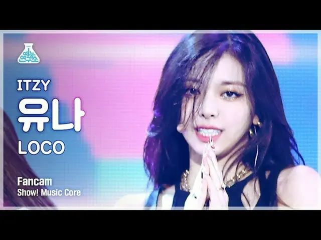 【官方mbk】【娱乐实验室4K】Itzy Yuna FanCam 'LOCO' (ITZY_ _YUNA FanCam) Show! MusicCore 211