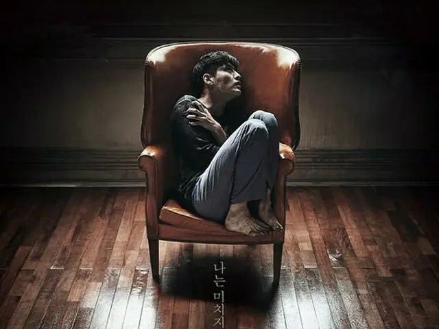 Actor Kang HaNeul, his starring movie 'Memory Night', will be released at theend of November!