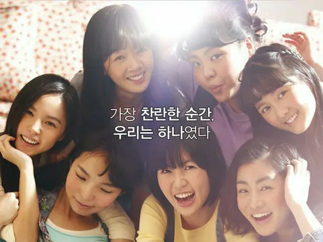 Korean film ”Sunny (SUNNY),” starring actress Shim Eun Gyeung, has been reportedto be reproduced as