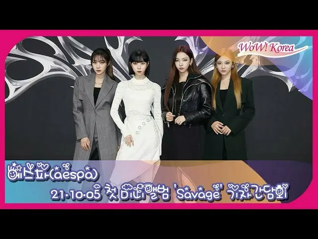 [日文字幕] #aespa，今天的情况