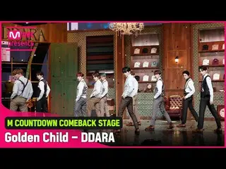 【官方mnk】“第一公众”“金童_”的独特魅力！ 'DDARA' 舞台  