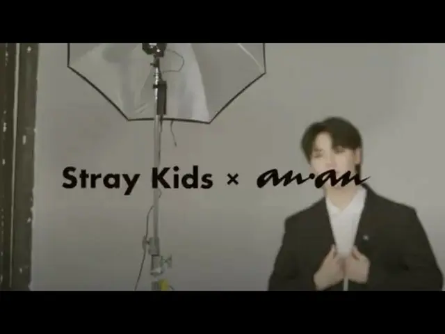 【J官方an2】Stray Kids_ anan2269拍摄制作视频发布！  